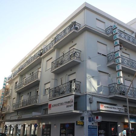 Hotel Avra Волос Екстериор снимка