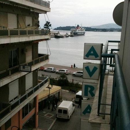 Hotel Avra Волос Екстериор снимка